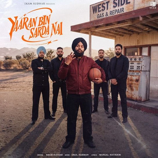 download Yarran Bin Sarda Nai Ekam Sudhar mp3 song ringtone, Yarran Bin Sarda Nai Ekam Sudhar full album download