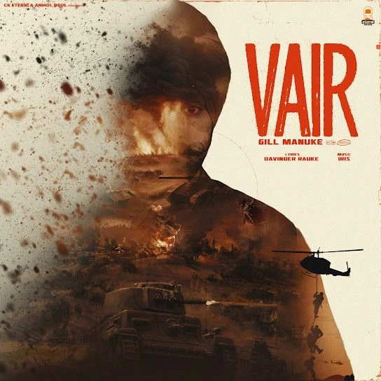 download Vair Gill Manuke mp3 song ringtone, Vair Gill Manuke full album download