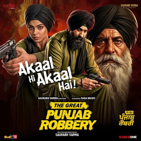 download Akaal Hi Akaal Hai Deep Ramby mp3 song ringtone, Akaal Hi Akaal Hai Deep Ramby full album download