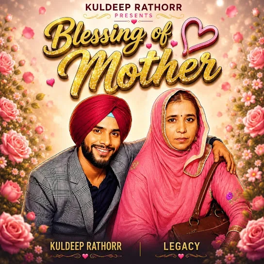 download Blessing Of Mother Kuldeep Rathorr mp3 song ringtone, Blessing Of Mother Kuldeep Rathorr full album download