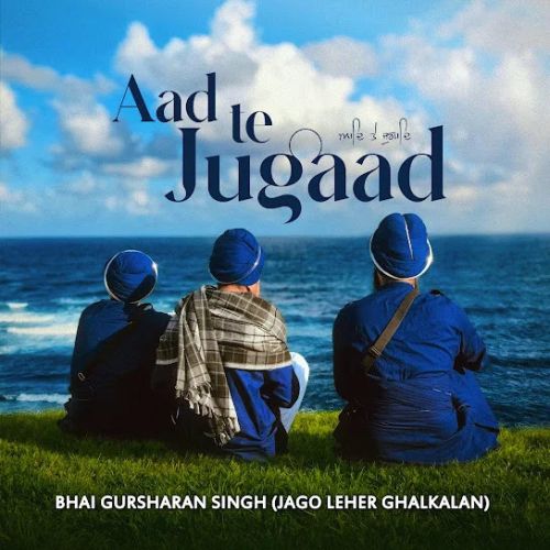 download Aad Te Jugaad Bhai Gursharan Singh Jago Leher Ghalkalan mp3 song ringtone, Aad Te Jugaad Bhai Gursharan Singh Jago Leher Ghalkalan full album download