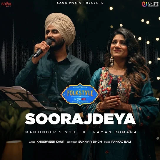 download Soorajdeya Manjinder Singh, Raman Romana mp3 song ringtone, Soorajdeya Manjinder Singh, Raman Romana full album download