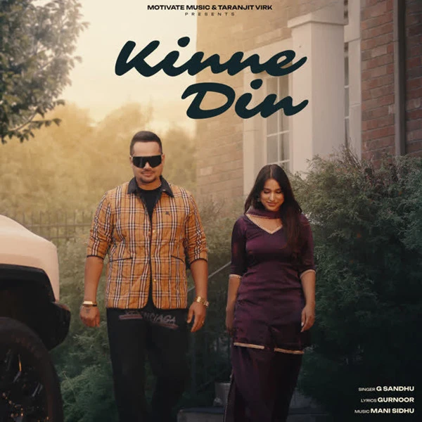 download Kinne Din G Sandhu, Jasmeen Akhtar mp3 song ringtone, Kinne Din G Sandhu, Jasmeen Akhtar full album download