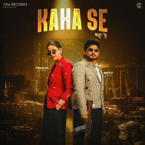 download Kaha Se Bintu Pabra, Shiva Choudhary, Pranjal Dahiya, Sihag Muzik mp3 song ringtone, Kaha Se Bintu Pabra, Shiva Choudhary, Pranjal Dahiya, Sihag Muzik full album download