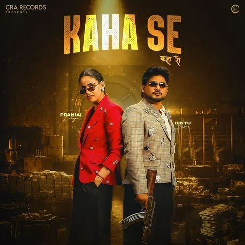 download Kaha Se Bintu Pabra, Shiva Choudhary, Pranjal Dahiya, Sihag Muzik mp3 song ringtone, Kaha Se Bintu Pabra, Shiva Choudhary, Pranjal Dahiya, Sihag Muzik full album download