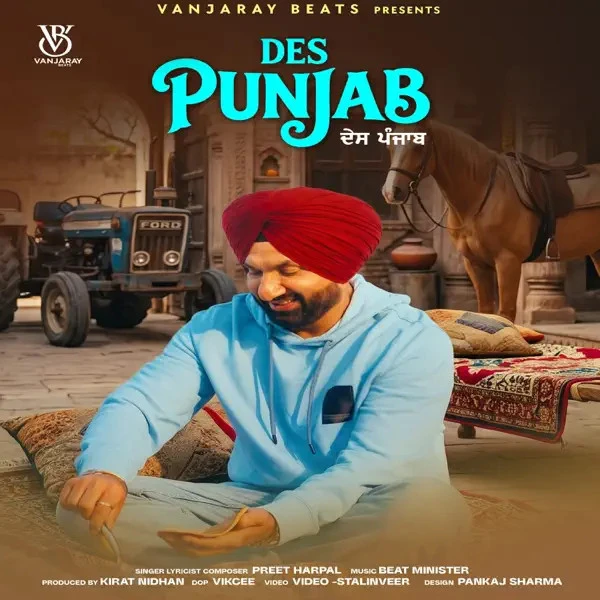 download Des Punjab Preet Harpal mp3 song ringtone, Des Punjab Preet Harpal full album download