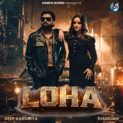 download Loha Deep Karoriya mp3 song ringtone, Loha Deep Karoriya full album download