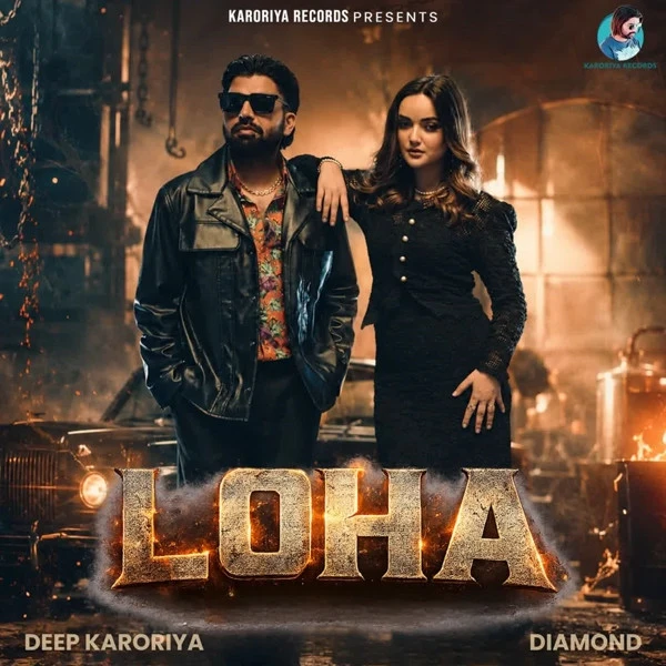 download Loha Deep Karoriya mp3 song ringtone, Loha Deep Karoriya full album download