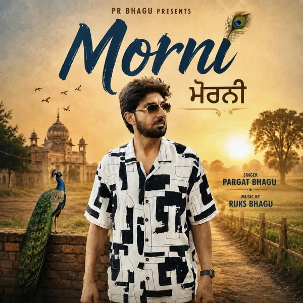 download Morni Pargat Bhagu mp3 song ringtone, Morni Pargat Bhagu full album download