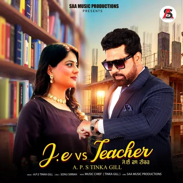 download JE Vs Teacher Aps Tinka Gill mp3 song ringtone, JE Vs Teacher Aps Tinka Gill full album download