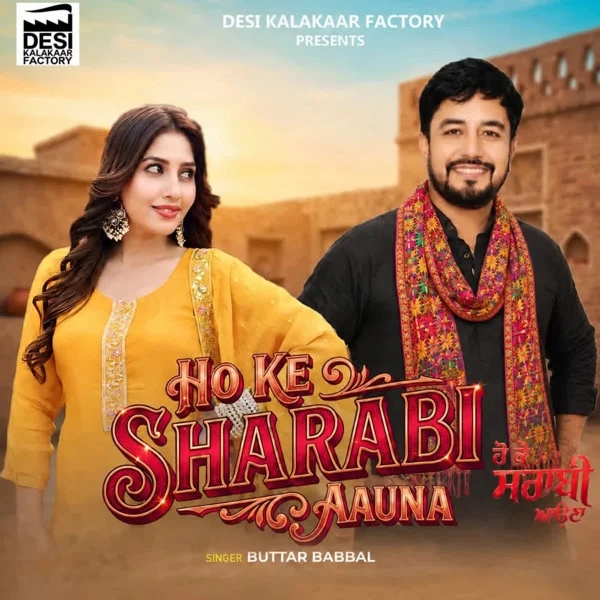 download Ho Ke Sharabi Aauna Buttar Babbal, Meet mp3 song ringtone, Ho Ke Sharabi Aauna Buttar Babbal, Meet full album download