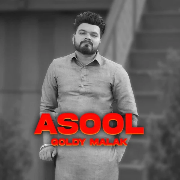 download Asool Goldy Malak mp3 song ringtone, Asool Goldy Malak full album download
