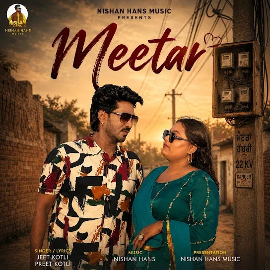 download Meetar Jeet Kotli, Preet Kotli mp3 song ringtone, Meetar Jeet Kotli, Preet Kotli full album download