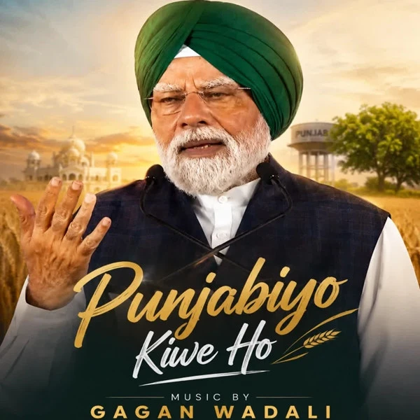 download Punjabiyo Kiwe Ho Gagan Wadali mp3 song ringtone, Punjabiyo Kiwe Ho Gagan Wadali full album download