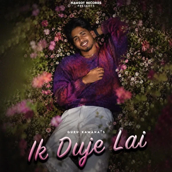 download Ik Duje Lai Guru Kamana mp3 song ringtone, Ik Duje Lai Guru Kamana full album download