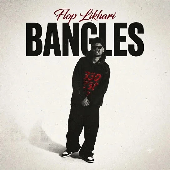 download Bangles Flop Likhari mp3 song ringtone, Bangles Flop Likhari full album download
