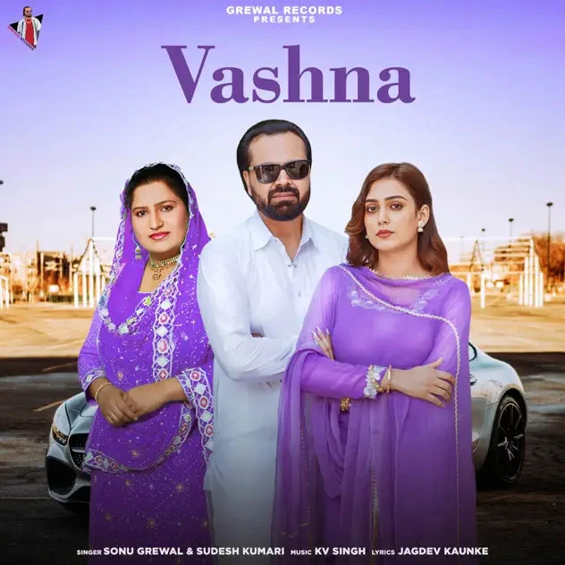 download Vashna Sudesh Kumari mp3 song ringtone, Vashna Sudesh Kumari full album download