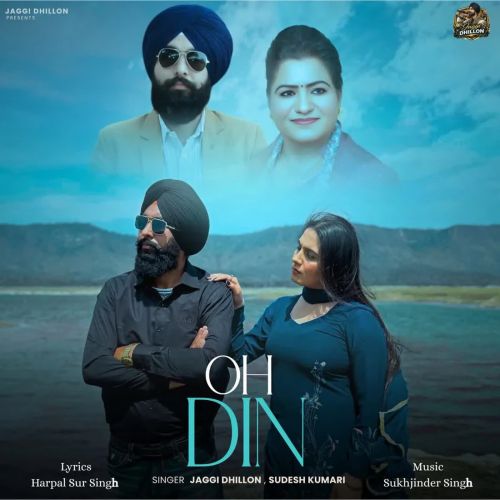 download Oh Din Jaggi Dhillon, Sudesh Kumari mp3 song ringtone, Oh Din Jaggi Dhillon, Sudesh Kumari full album download