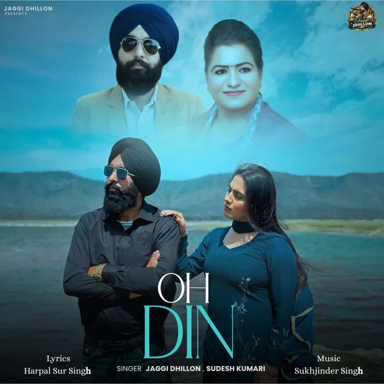 download Oh Din Jaggi Dhillon, Sudesh Kumari mp3 song ringtone, Oh Din Jaggi Dhillon, Sudesh Kumari full album download