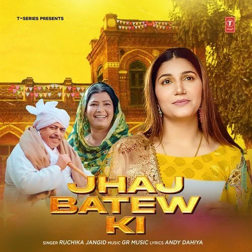 download Jhaj Batew Ki Ruchika Jangid, Gaurav Panchal (GR Music), Andy Dahiya mp3 song ringtone, Jhaj Batew Ki Ruchika Jangid, Gaurav Panchal (GR Music), Andy Dahiya full album download