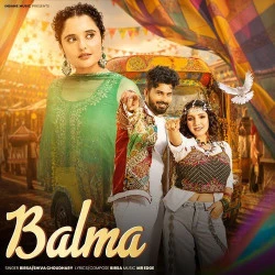 download Balma Birsa, Shiva Choudhary mp3 song ringtone, Balma Birsa, Shiva Choudhary full album download