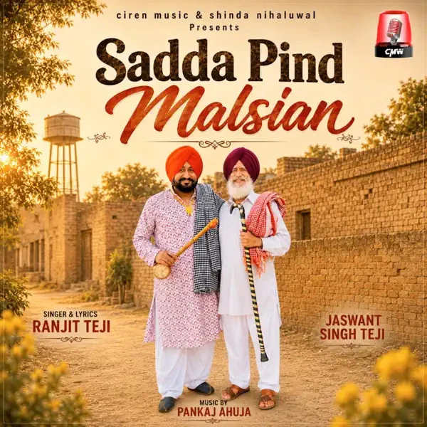 download Sadda Pind Malsian Ranjit Teji mp3 song ringtone, Sadda Pind Malsian Ranjit Teji full album download