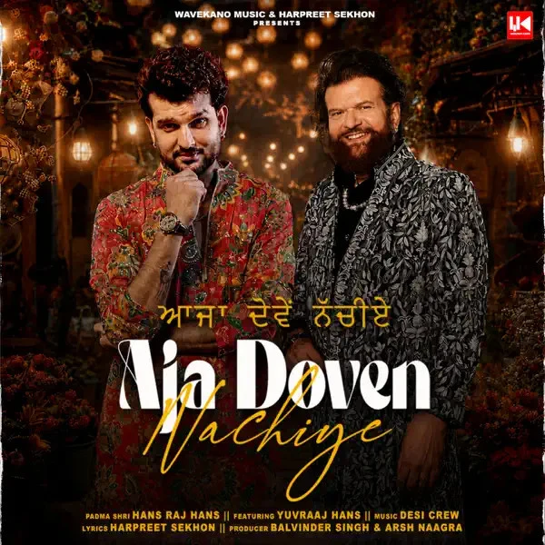 download Aja Doven Nachiye Hans Raj Hans, Gurlez Akhtar mp3 song ringtone, Aja Doven Nachiye Hans Raj Hans, Gurlez Akhtar full album download
