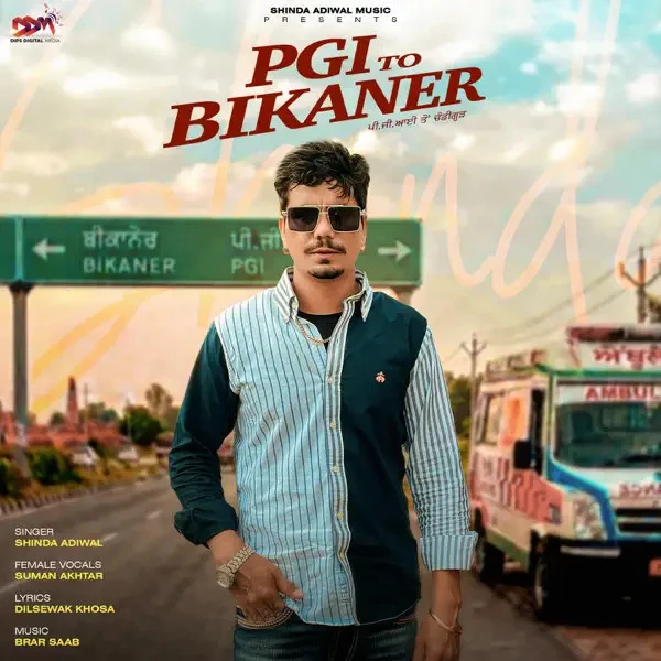 download Pgi To Bikaner Shinda Adiwal, Suman Akhtar mp3 song ringtone, Pgi To Bikaner Shinda Adiwal, Suman Akhtar full album download