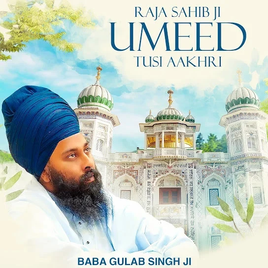 download Raja Sahib Ji Umeed Tusi Aakhri Baba Gulab Singh Ji mp3 song ringtone, Raja Sahib Ji Umeed Tusi Aakhri Baba Gulab Singh Ji full album download