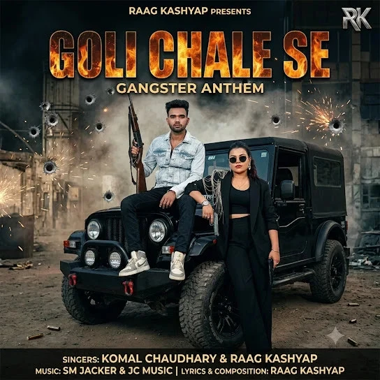 download Goli chale se Komal Chaudhary, Raag kashyap mp3 song ringtone, Goli chale se Komal Chaudhary, Raag kashyap full album download