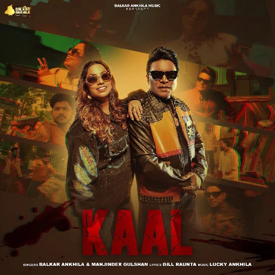 download Kaal Balkar Ankhila, Manjinder Gulshan mp3 song ringtone, Kaal Balkar Ankhila, Manjinder Gulshan full album download