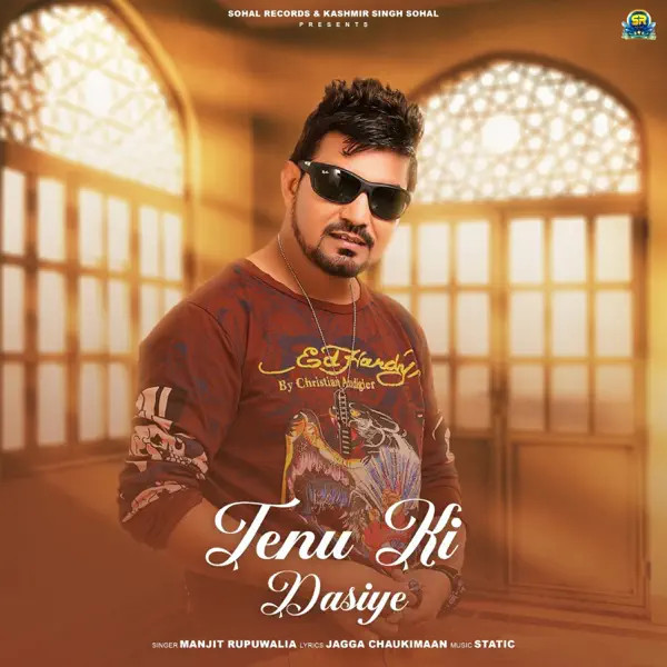 download Tenu Ki Dasiye Manjit Rupowalia mp3 song ringtone, Tenu Ki Dasiye Manjit Rupowalia full album download