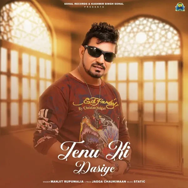 download Tenu Ki Dasiye Manjit Rupowalia mp3 song ringtone, Tenu Ki Dasiye Manjit Rupowalia full album download