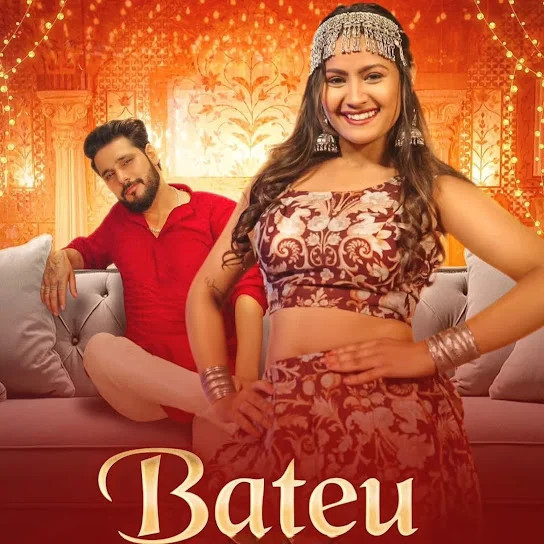 download Bateu Shiva Choudhary, Manisha Sharma mp3 song ringtone, Bateu Shiva Choudhary, Manisha Sharma full album download