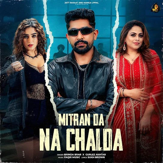 download Mitran Da Na Chalda Bhinda Brar, Gurlez Akhtar mp3 song ringtone, Mitran Da Na Chalda Bhinda Brar, Gurlez Akhtar full album download