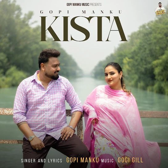 download Kista Gopi Manku mp3 song ringtone, Kista Gopi Manku full album download