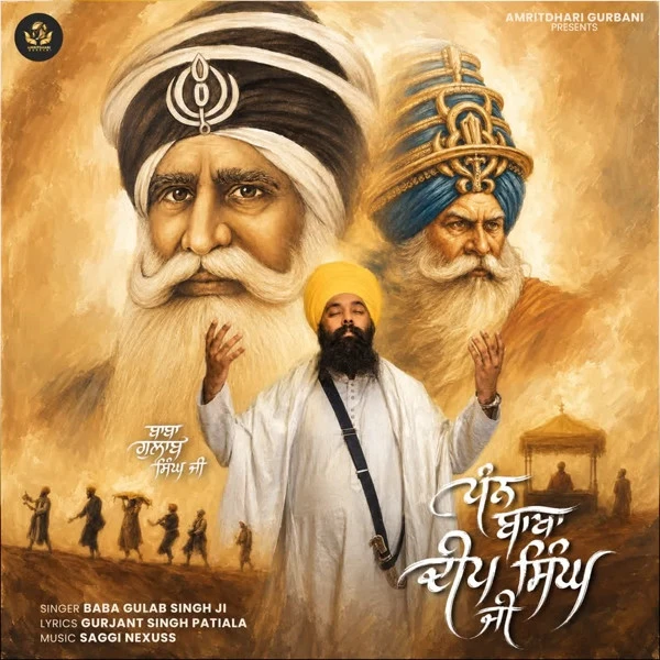 download Dhan Baba Deep Singh Ji Baba Gulab Singh Ji mp3 song ringtone, Dhan Baba Deep Singh Ji Baba Gulab Singh Ji full album download