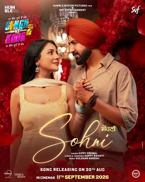download Sohni Gippy Grewal mp3 song ringtone, Sohni Gippy Grewal full album download