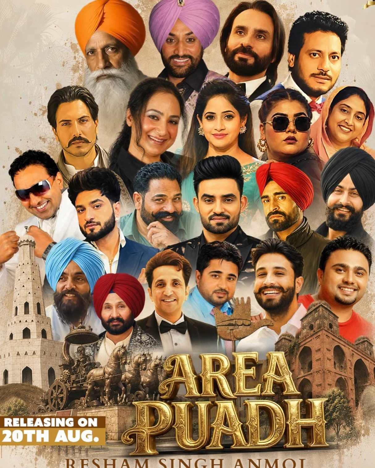 download Area Puadh Resham Singh Anmol mp3 song ringtone, Area Puadh Resham Singh Anmol full album download