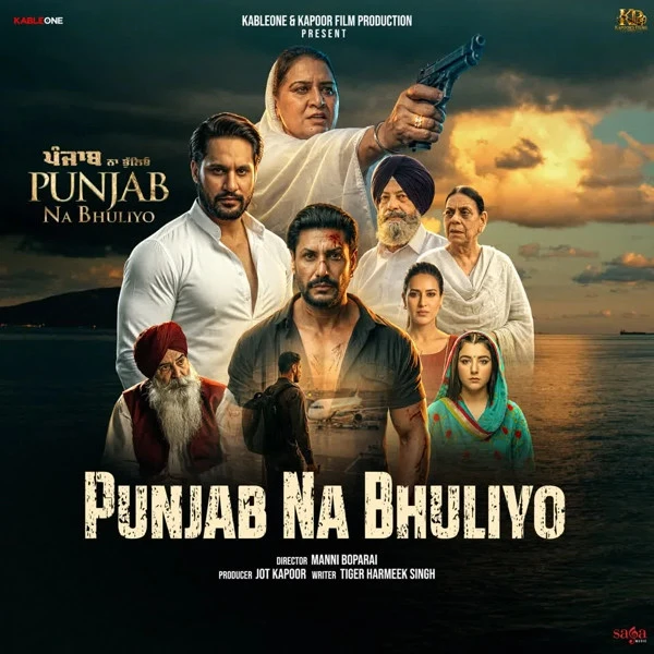 download Punjab Na Bhuliyo Amrinder Bobby mp3 song ringtone, Punjab Na Bhuliyo Amrinder Bobby full album download