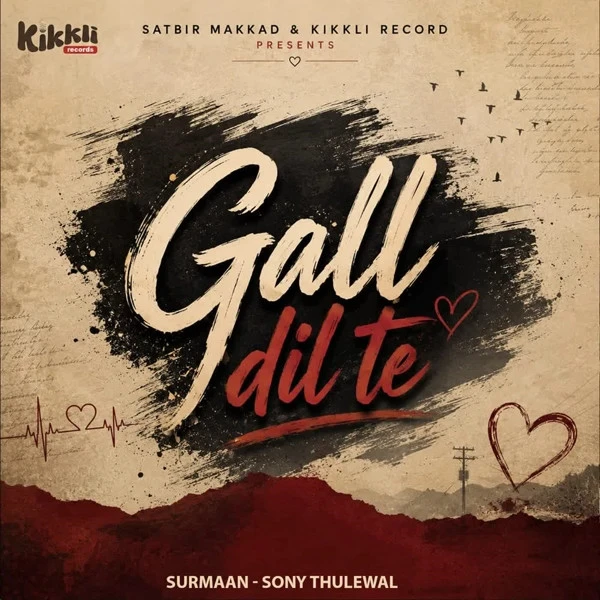 download Gall Dil Te Surmaan mp3 song ringtone, Gall Dil Te Surmaan full album download