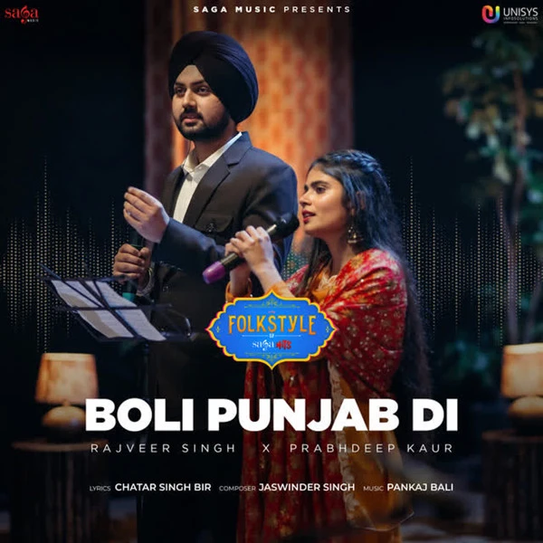 download Boli Punjab Di Rajveer Singh, Prabhdeep Kaur mp3 song ringtone, Boli Punjab Di Rajveer Singh, Prabhdeep Kaur full album download
