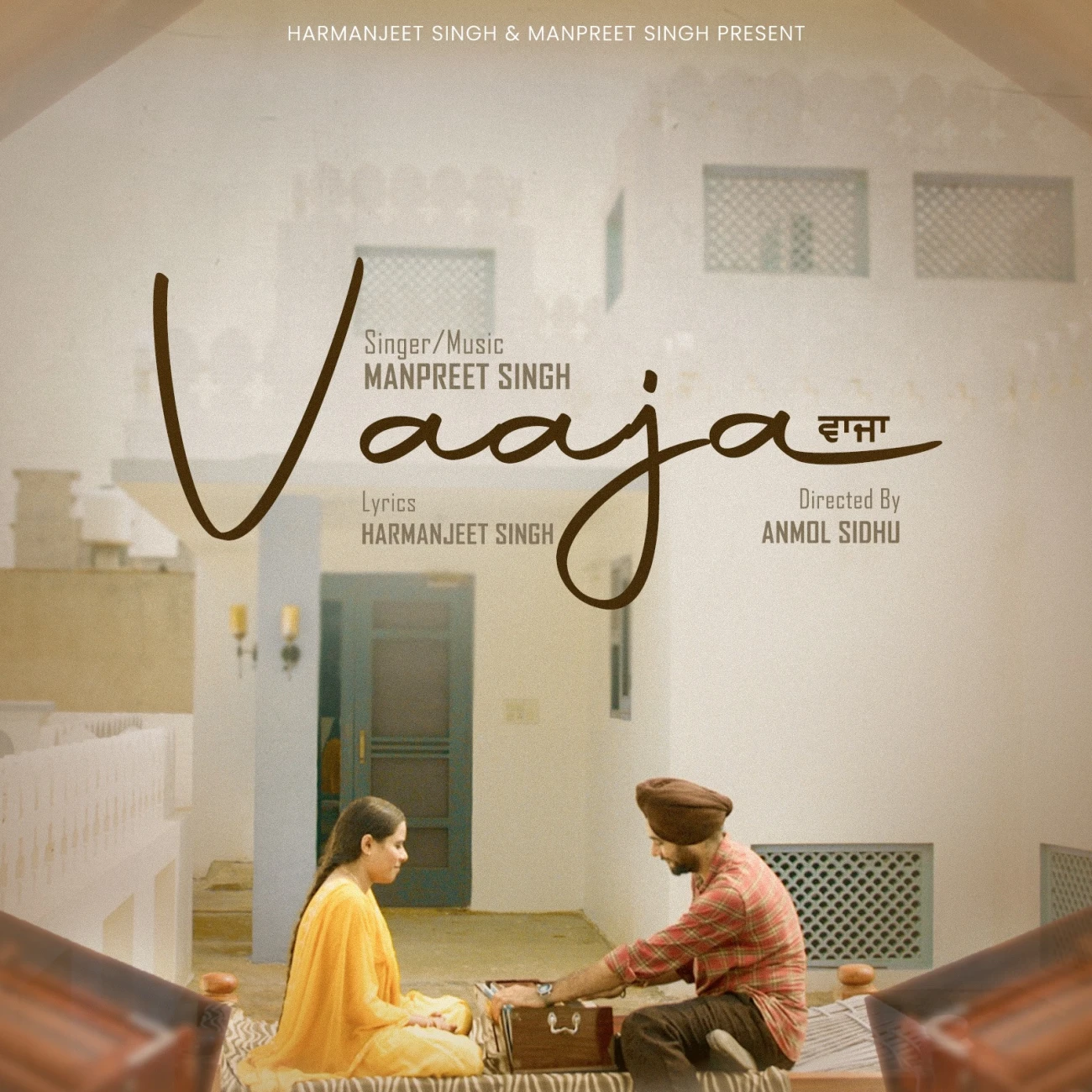 download Wakh Ni Ho Sakde Amrinder Gill mp3 song ringtone, Vaaja Amrinder Gill full album download