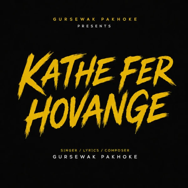 download Kathe Fer Hovange Gursewak Pakhoke mp3 song ringtone, Kathe Fer Hovange Gursewak Pakhoke full album download