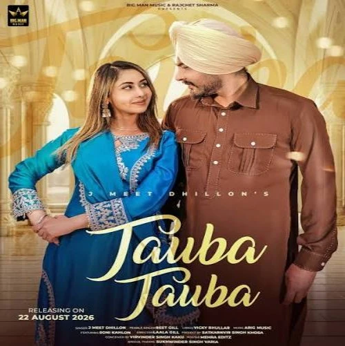 download Tauba Tauba J Meet Dhillon, Reet Gill mp3 song ringtone, Tauba Tauba J Meet Dhillon, Reet Gill full album download