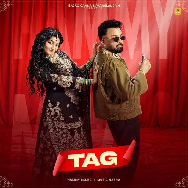 download Tag Hammy Muzic mp3 song ringtone, Tag Hammy Muzic full album download