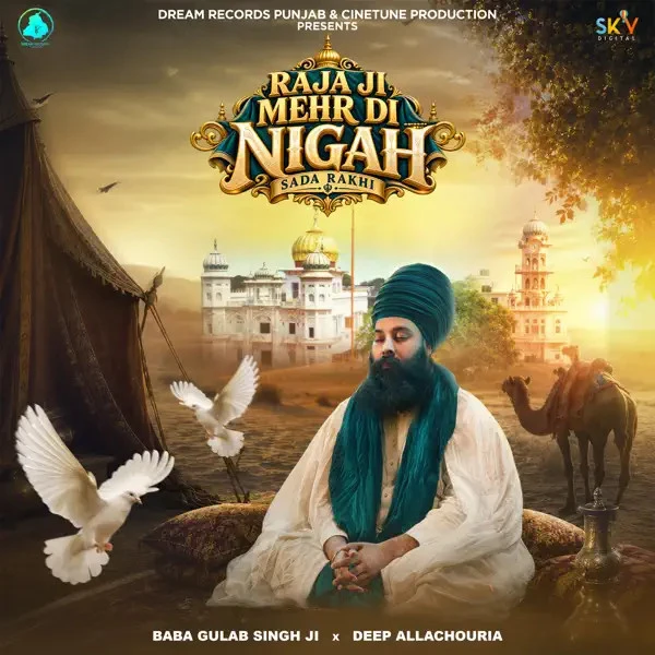 download Raja Ji Mehr Di Nigah Sada Rakhi Baba Gulab Singh Ji mp3 song ringtone, Raja Ji Mehr Di Nigah Sada Rakhi Baba Gulab Singh Ji full album download