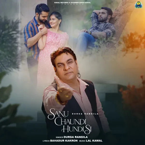 download Sanu Chaundi Hundi Si Durga Rangila mp3 song ringtone, Sanu Chaundi Hundi Si Durga Rangila full album download
