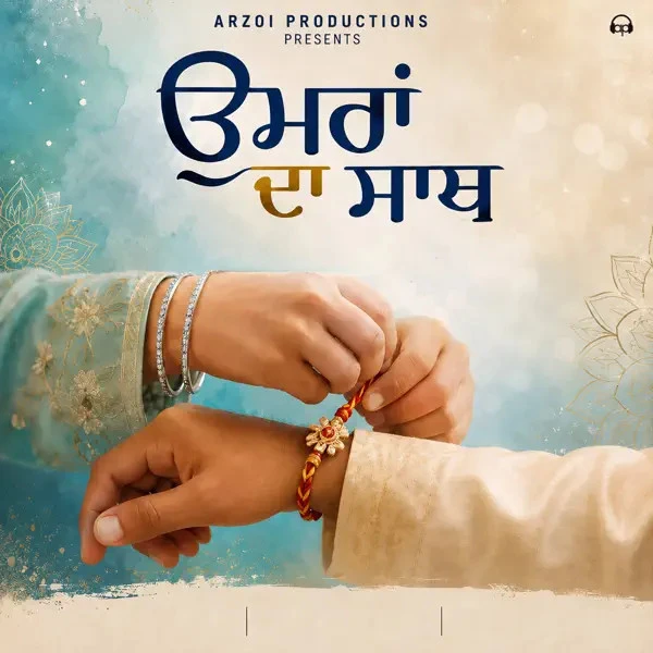 download Umra Da Sath Yadu Kaler mp3 song ringtone, Umra Da Sath Yadu Kaler full album download
