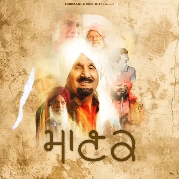 download Manak Ashok Mastie mp3 song ringtone, Manak Ashok Mastie full album download